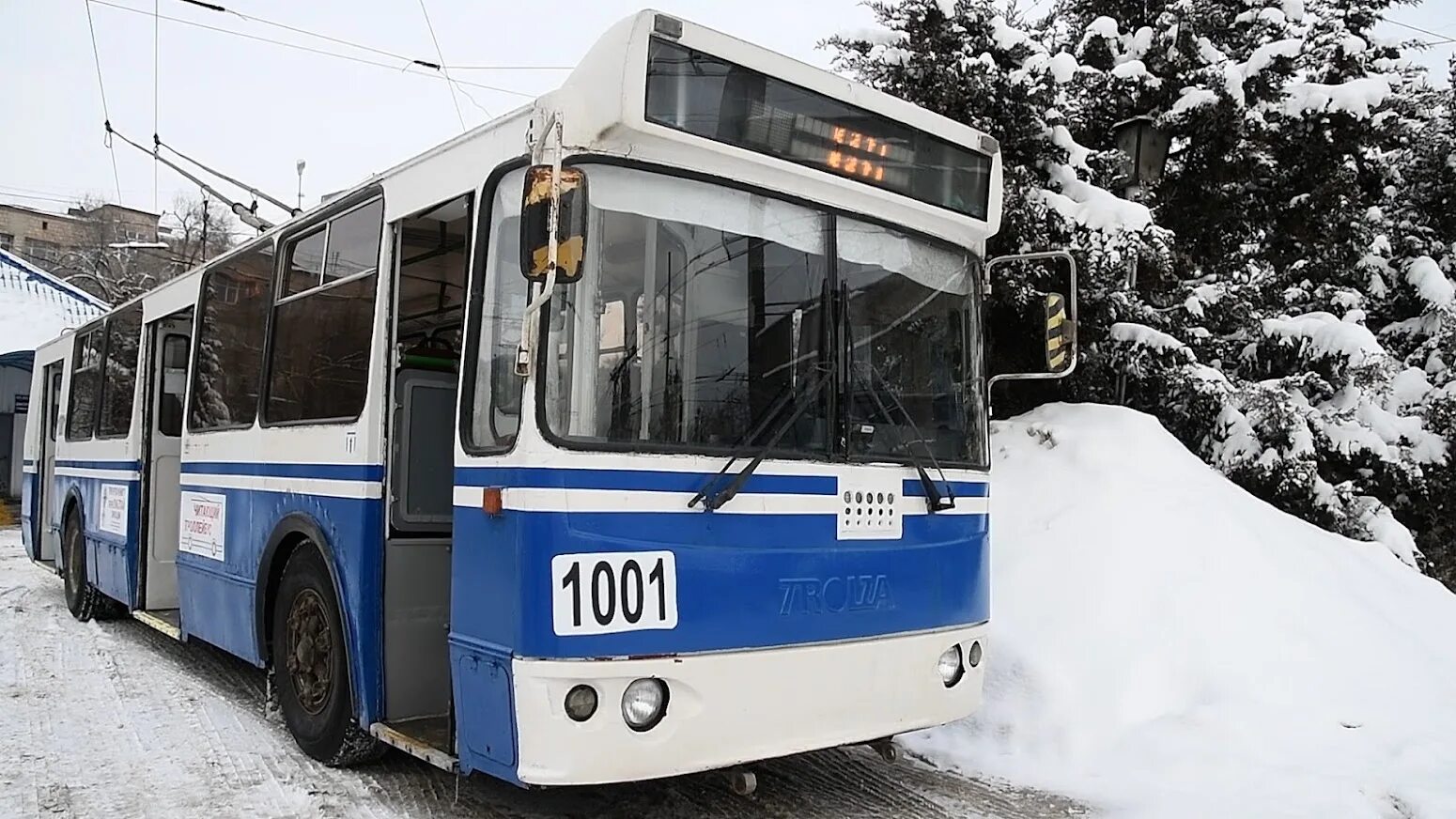 Троллейбус 10 челябинск. Троллейбус Волгоград 2022. Троллейбус волгоградец 5288. Троллейбус Волгоград 2023. Новые троллейбусы Волгоград.