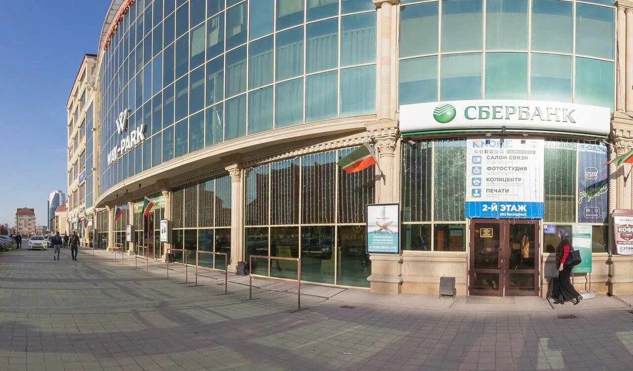 кадырова 37. кадырова 37 грозный. сбербанк, грозный, проспект ахмата кадырова, 37. пин хаус в грозном. кадырова 37 грозный.