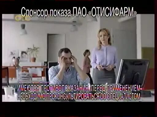 Кто снимается в рекламе пенталгина. Кто снимается в рекламе пенталгина. Кто снимается в рекламе пенталгина. Кто снимается в рекламе пенталгина. Реклама пенталгина.