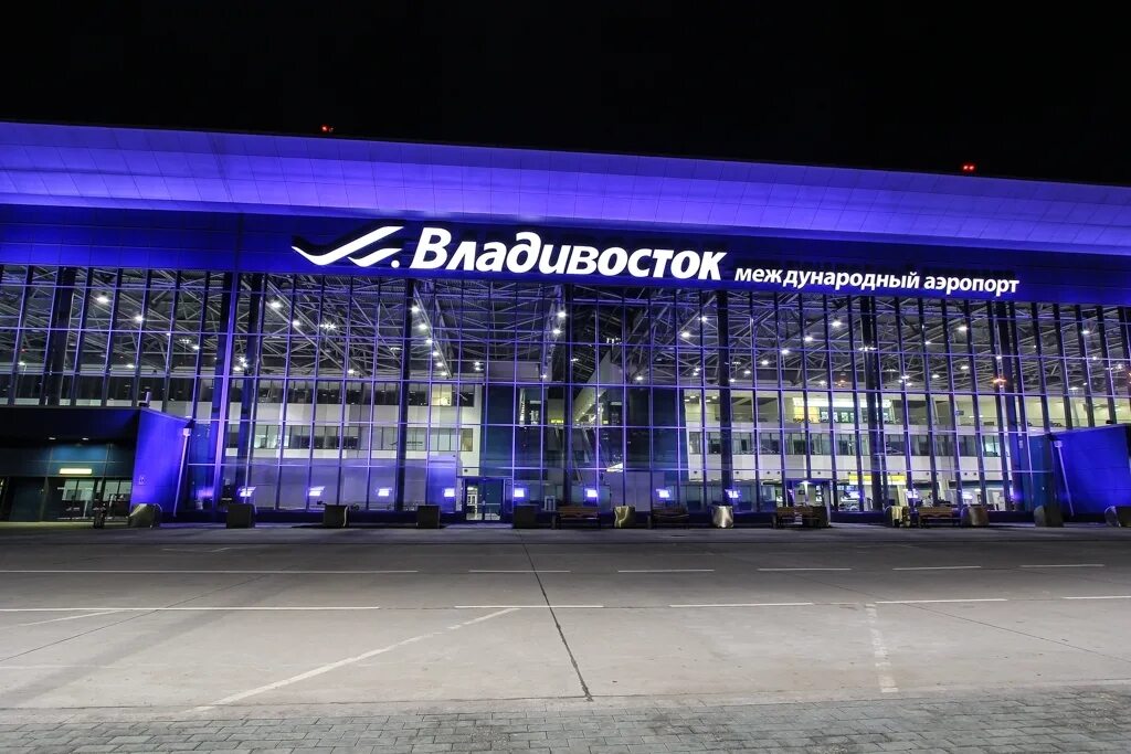 Международный аэропорт владивосток. Аэропорт владивостока отзывы. Аэропорт владивостока отзывы. • владивосток, аэропорт владивосток. Владивосток аэропорт 2022.