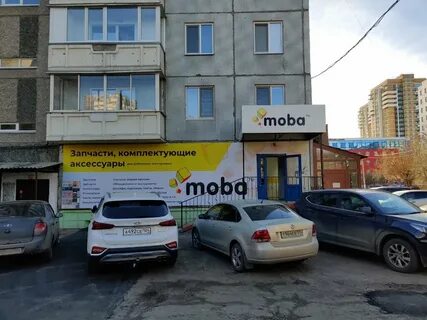 Моба красноярск