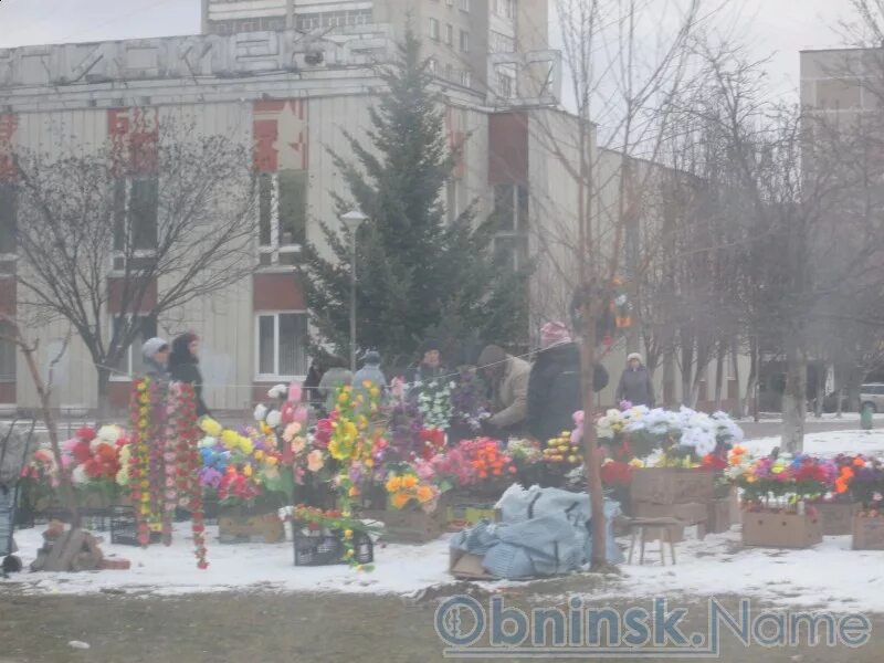 Магазин коробейник. Магазин коробейник. Тц коробейники обнинск ул курчатова. Коробейники обнинск курчатова. Тц курчатовский обнинск.