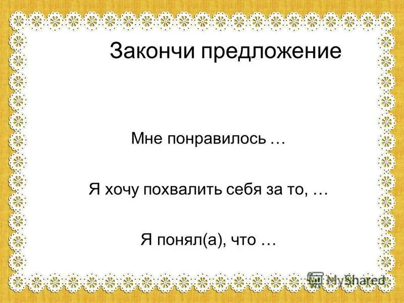 астана хочу похвалить пожаловаться