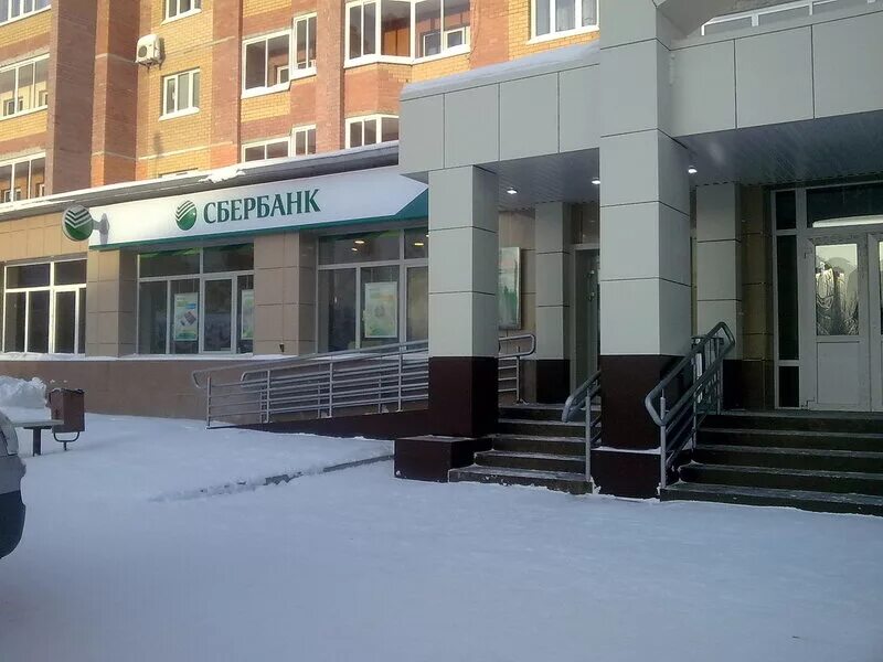 стоматологи на проспекте ленина в выборге. сбербанк ухта ленина 75 режим работы. сбербанк ухта ленина. проспект ленина ухта. сбербанк ухта ленина 75 режим работы.