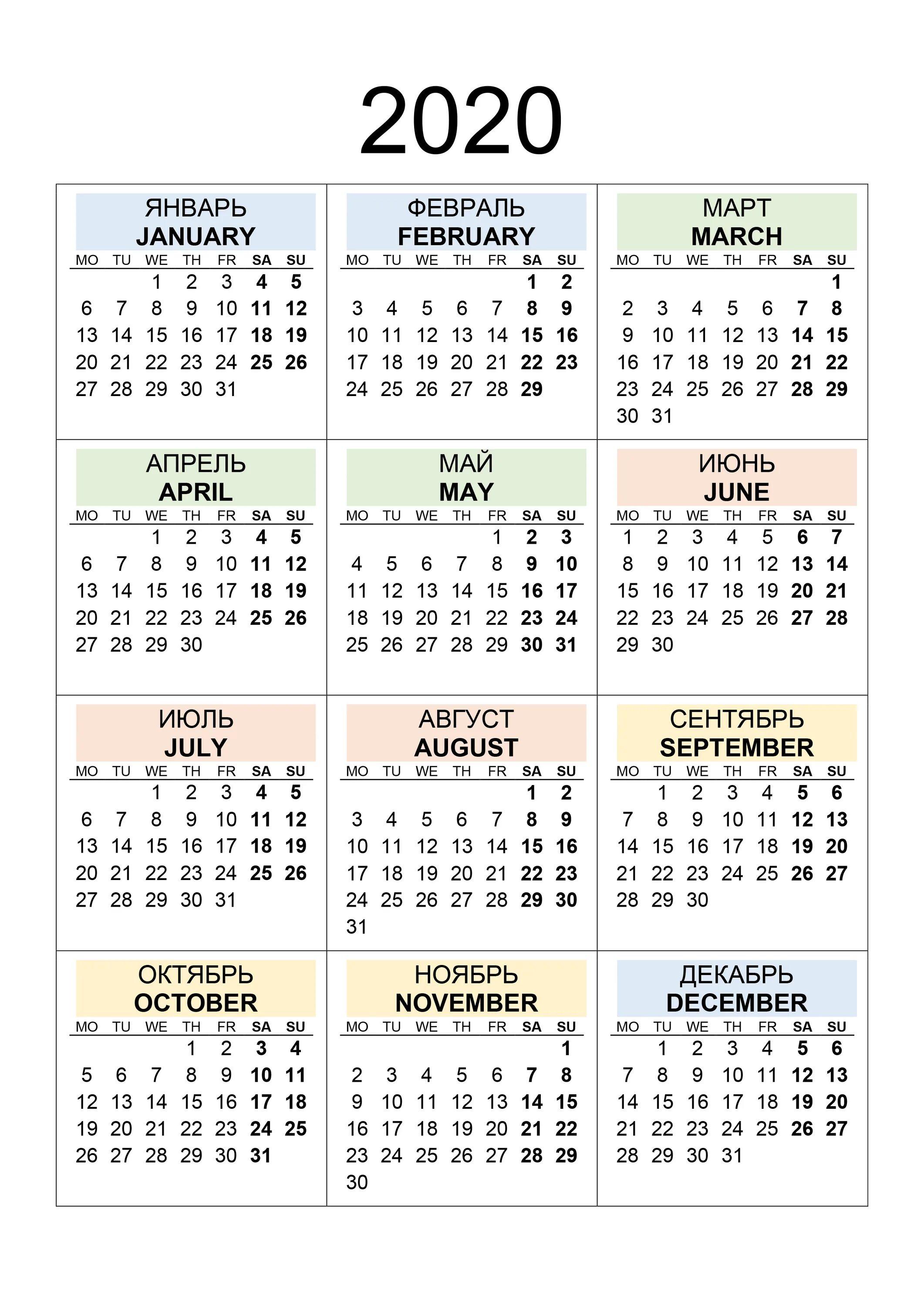Даты недель 2020. Календарь на 2022 год дни недели сбоку. Календарь 2022 с праздниками и выходными. Календарь на 2022 год выходные снизу. Календарь на английском.