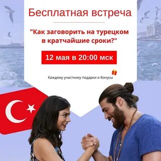 2 2 канал турецкие