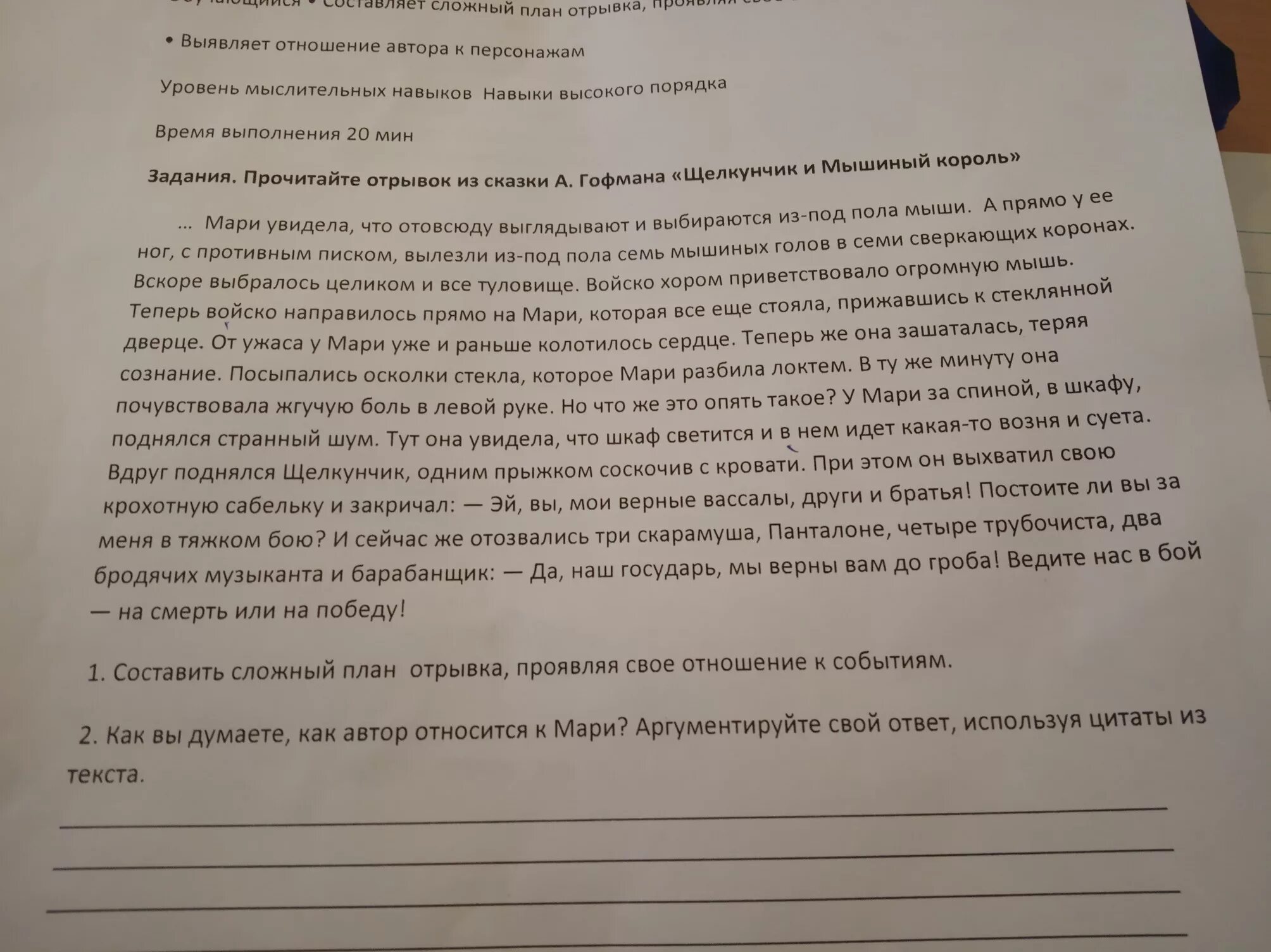 Свой ответ аргументируйте известными тебе примерами