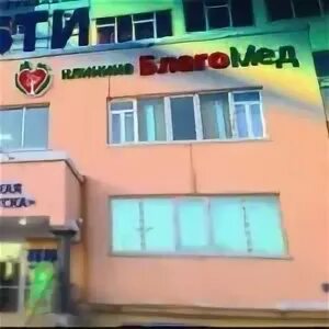 Добромед липецк. Благомед ленина телефон. Добромед липецк. Благомед липецк пр победы 106а. Благомед липецк пр победы 106а.