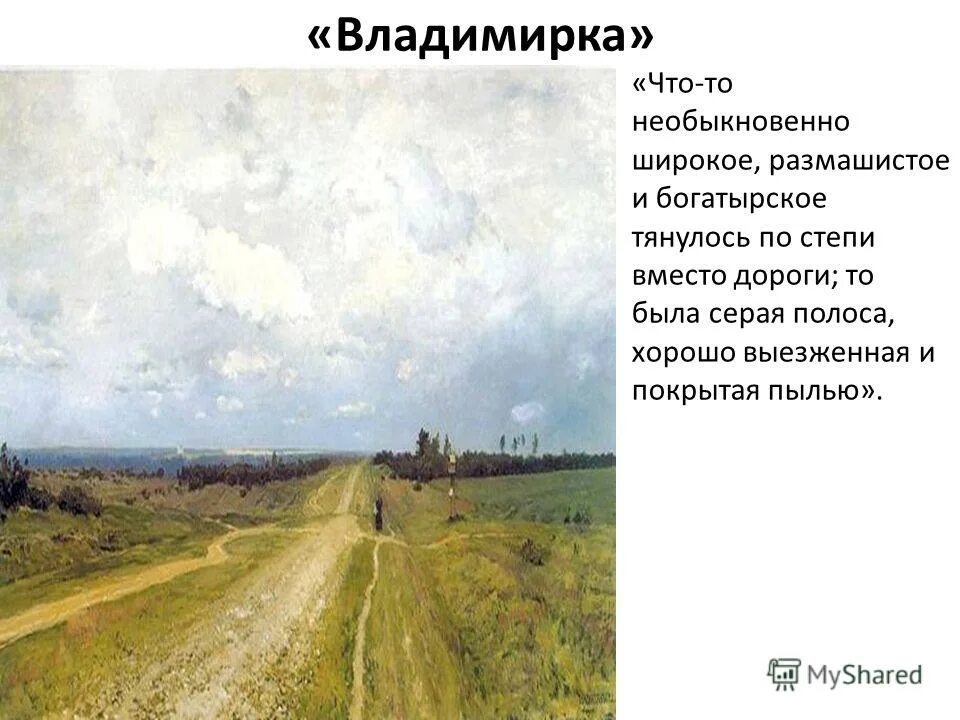 Худалова мадина. Гора виникунка в перу. Кларк литтл фото. Интерес к жизни. Левитан владимирка.