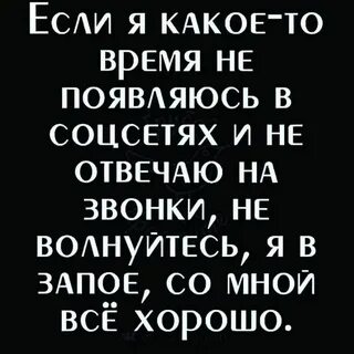 Сука больше не звони