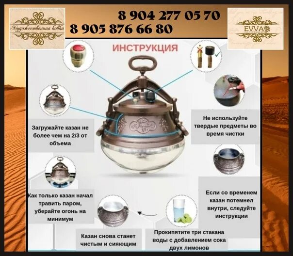 Казан принцип работы. Афганский казан схема. афганский казан размеры. афганский казан инструкция. размеры афганских казанов.