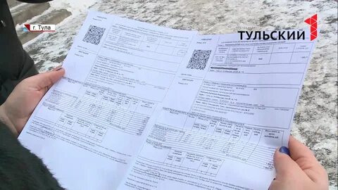 Жкх тула