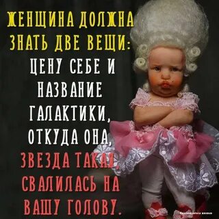 Две вещи