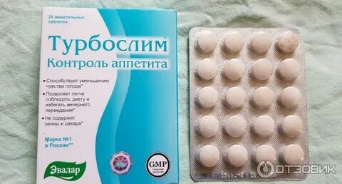 Эвалар аппетит