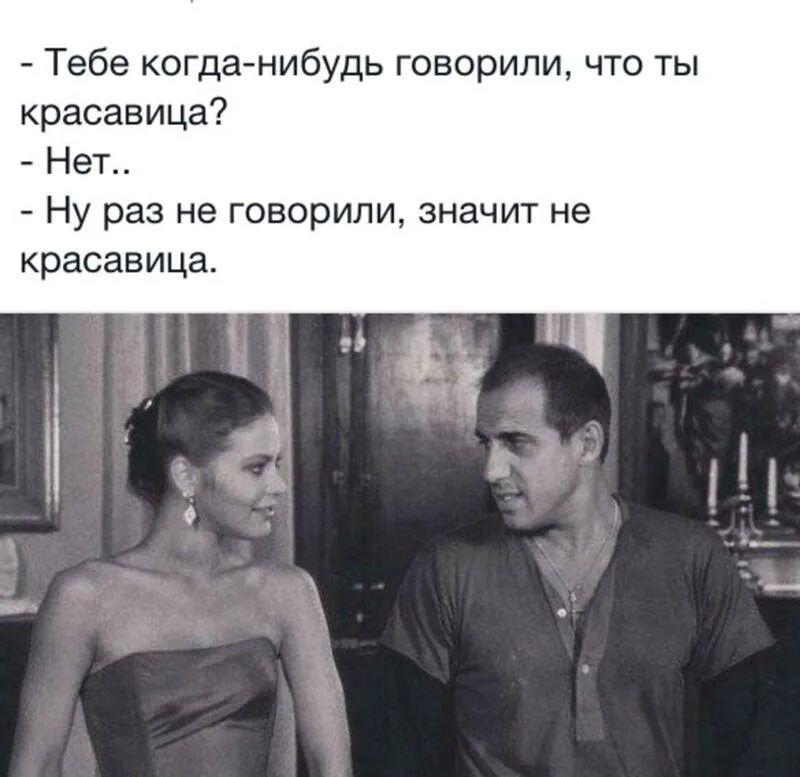 Укрощение строптивого цитаты. Адриано челентано. адриано челентано укрощение строптивого. мемы с адриано челентано и орнелла мути. адриано челентано мемы.