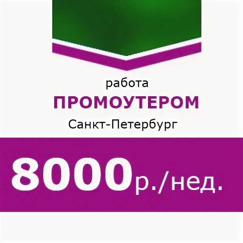 Работа в лобне свежие вакансии для женщин. Работа в Некрасовке Москва свежие вакансии. Подработка для 13 лет в Некрасовке. Работа в Красногорске от прямых работодателей для женщин. Подработка в старой Купавне для 12 лет.