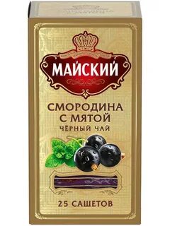 Майский 2 1