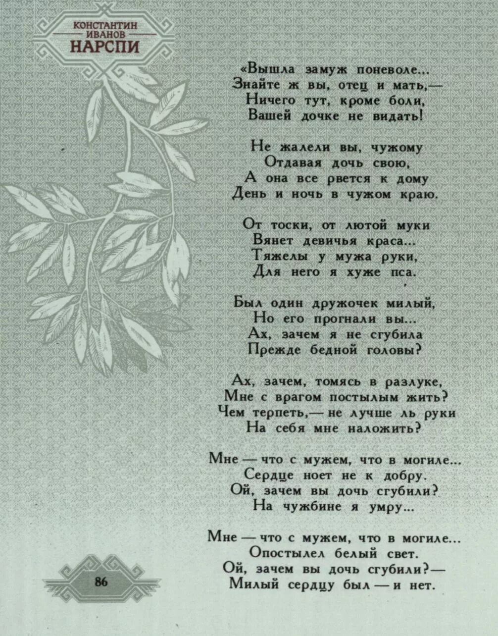 Стих две дочери два сердца. Две дочери стихи. Стих две дочери есть у меня. Стих две дочери два сердца. Две дочери стихи.
