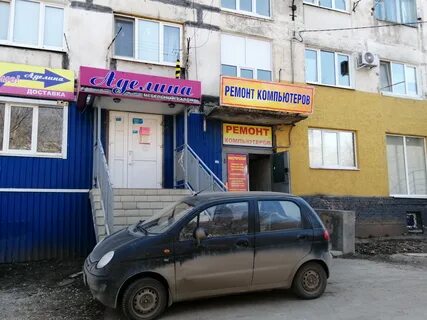 Новокуйбышевск ремонт