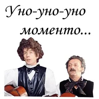 Перевод песни из формулы любви