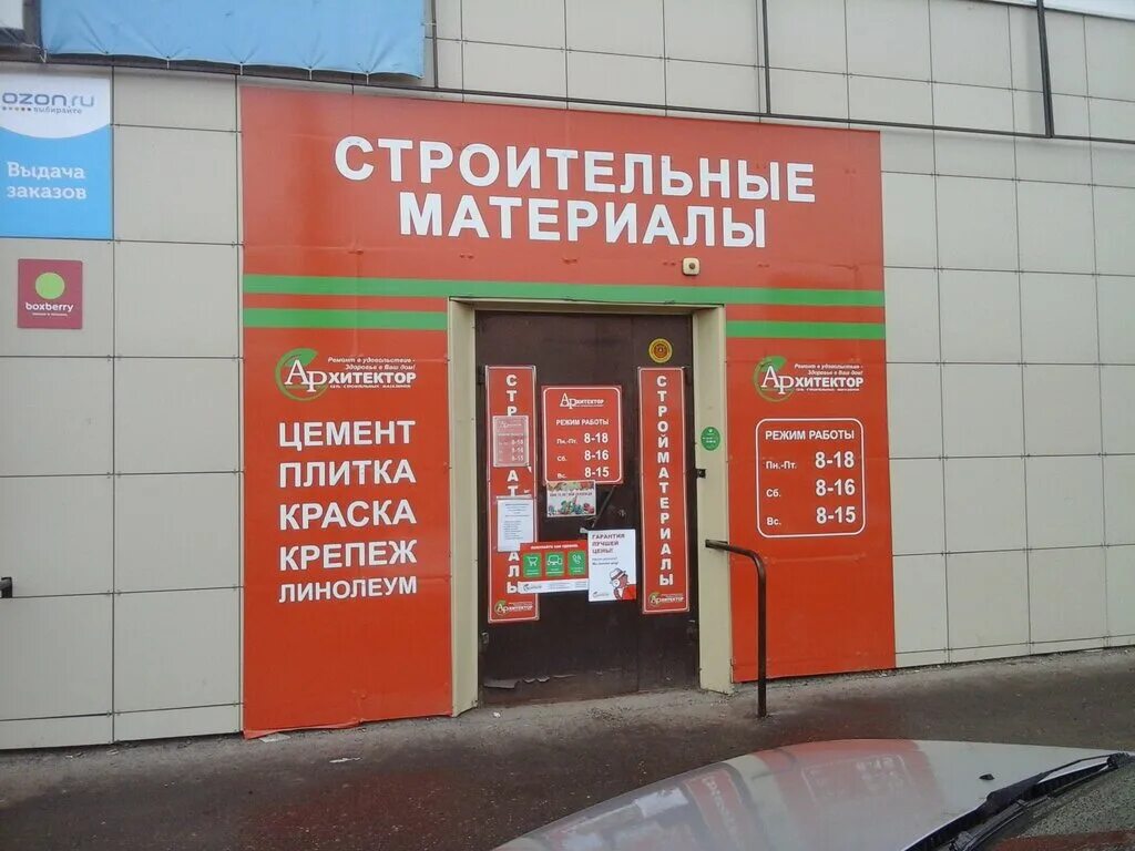 озон услуги. озон интернет-магазин. озон товары. Ozon интернет магазин. озон интернет-магазин.