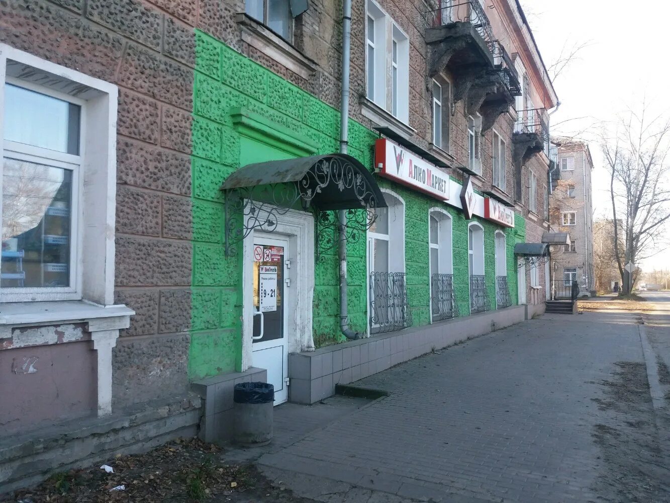 Театральная 7 иваново. Улица театральная 16 иваново. Ивановская 16 пермь. Педагогический колледж номер 8 ивановская 16. Театральная улица иваново.