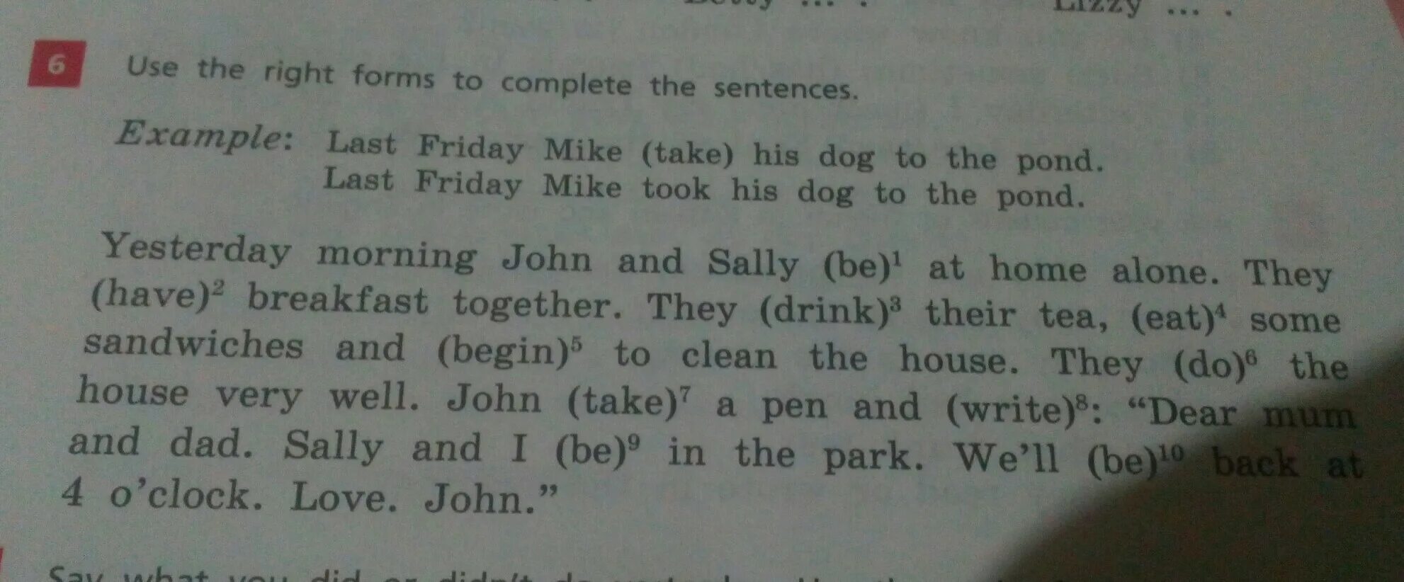 Карточка по английскому were you and Sally at Home. Карточка по английскому were you and Sally at Home last Night. Упражнение английский язык yesterday morning Sally. John take a Pen. Where was she yesterday