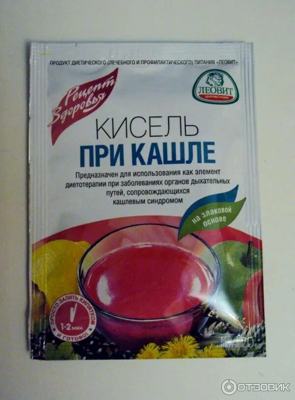 Кисель очищающий инструкция. Кисель диетический желудочный. Кисель для снижения веса. Кисель при диете можно. Лечебное питание в аптеке.