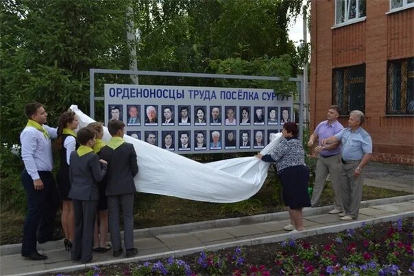 Погода самарская п сургут. Сургут самарская область.