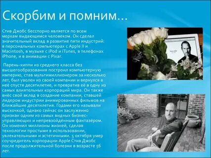 Сделай значительную
