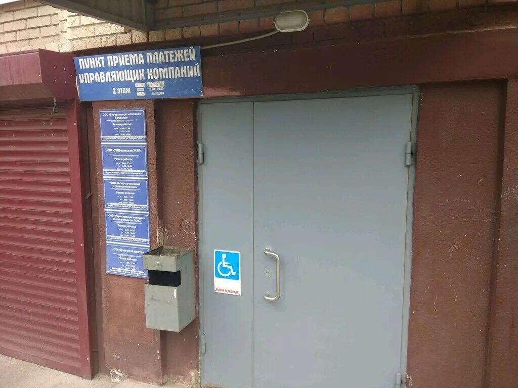 Универсам семейный. Спутник саратов продукты. Карта саратова соколовогорская. Карта саратова соколовогорская. Карта саратова соколовогорская.