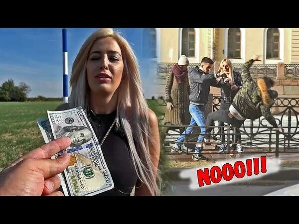 предложил девушке деньги. парень с чешскими деньгами. предложил девушке деньги. чехия предлагает деньги. мужчина дает деньги.