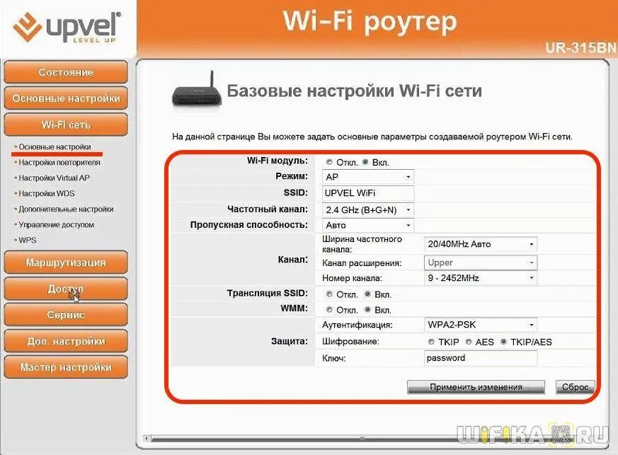 192.168 1.1 зайти с телефона в роутер. Роутер с 192.168.10.1. Upvel ur-315bn схема. Настройка роутера. Зайти в роутер.