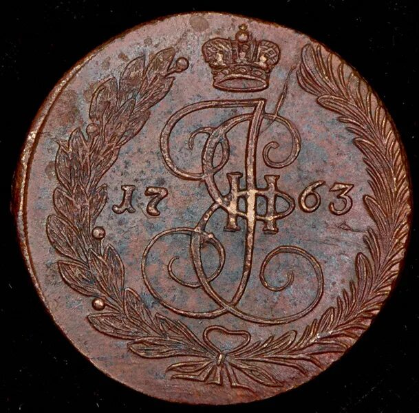 5 Копеек 1763 года.. Екатерининская монета 1763 5 копеек. Пять окпеек1763.