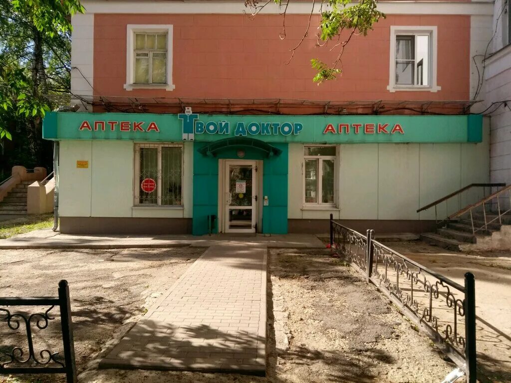 Центр стопы и осанки Футмастер в Челябинске, ул. Горького, 24 - фото, отзывы 202