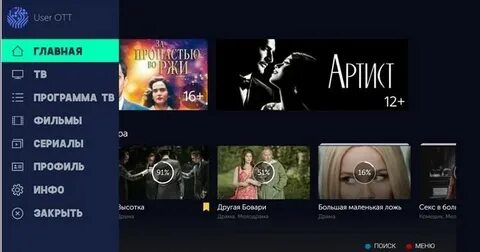 Voka tv