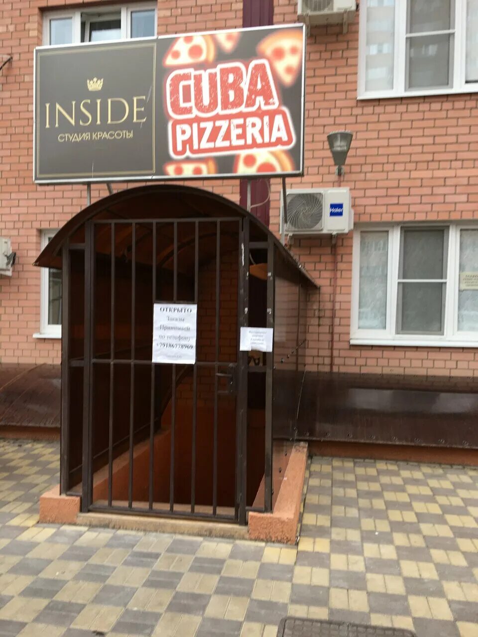 кафе камелия калуга меню. пицца куба воронеж туполева 27а. куба калуга адрес. халтурина 6а пицца куба. московская 184а калуга организации.
