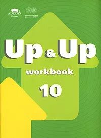 тимофеев английский язык 10 класс. Up up ответы. раундап 1 учебник по английскому. Up up ответы. Round-up, virginia evans, longman.
