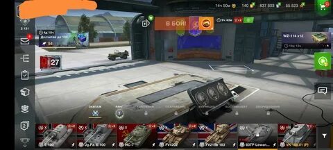 Playerok танки