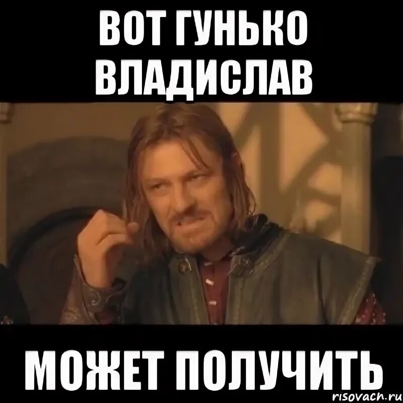 Получается так мем. Нельзя просто так взять и мем. выдал базу мем. заработало мем.