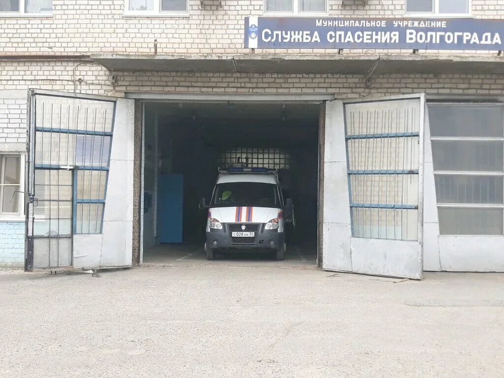 Служба спасения волгограда. Служба спасения волгограда. Служба спасения 089. Службы спасения. Служба спасения волгограда.