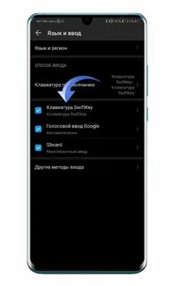 Как включить клавиатуру на хуавей