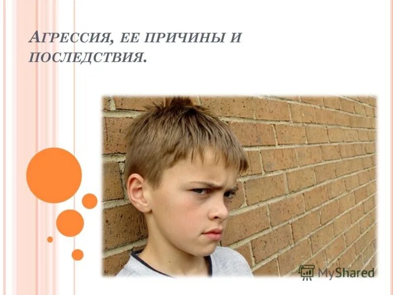 Цитаты фаины раневской. Цитаты которые поставят человека на место. Детская агрессия: причины и последствия. Раневская высказывания. Цитаты с объяснением.
