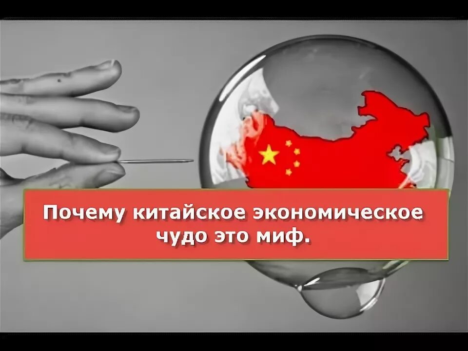 Китайские слова для новичков. Китайские местоимения таблица. Китайский язык презентация. Вопросительные слова в китайском. Местоимения в китайском языке таблица.