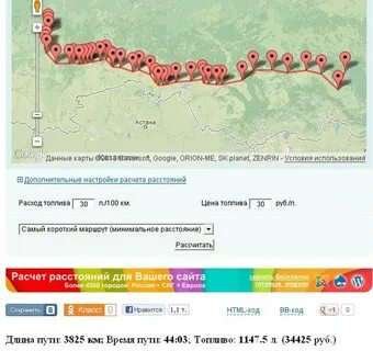 Сколько от читы до иркутска