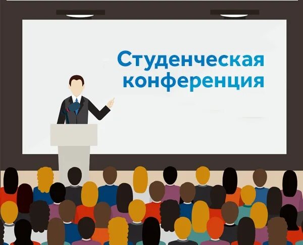 Предстоит принять участие в