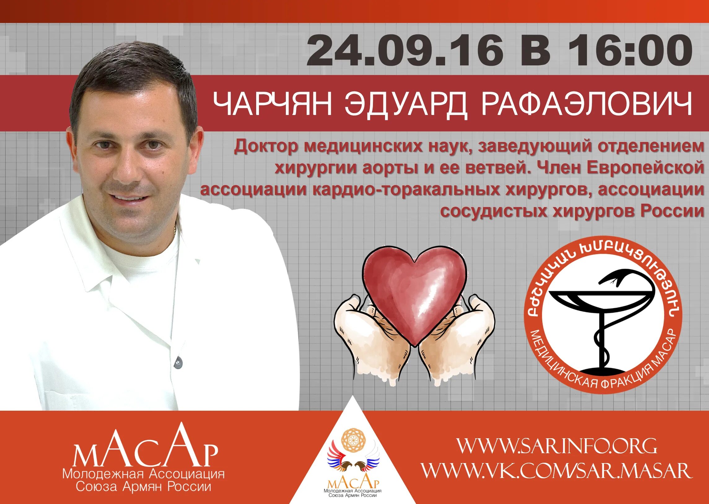 кузьминых дмитрий геннадьевич нижний новгород. записаться к врачу флебологу. жаринов андрей юрьевич сосудистый хирург. павлов юрий валерьевич. запись к врачу сосудистому хирургу.