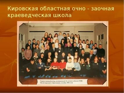 Очно заочная школа сайт