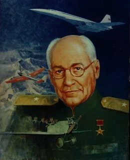 Туполев