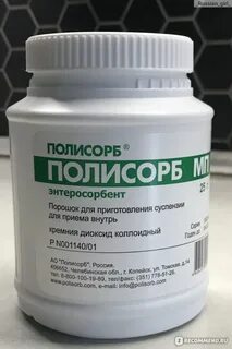 Кремния диоксид коллоидный